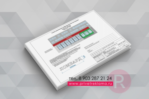 Дизайн проект вывески в московской области