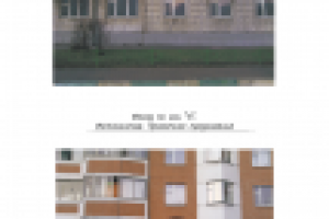 Фотомонтаж устройство входа