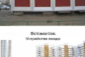 Работа 1941244