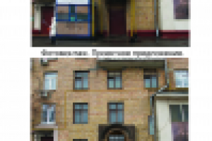 Архитектурный фотомонтаж