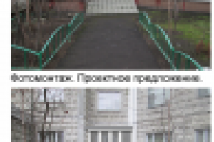 Архитектурный фотомонтаж