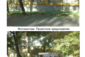 Архитектурный фотомонтаж