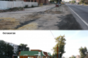 Фотомонтаж