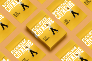 Тематическая картинка