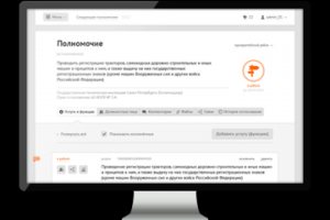 «Госреестр»