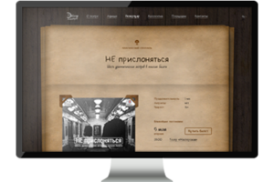 «Этюд-театр»
