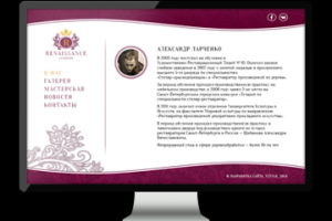 «Renaissance interior»