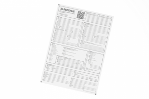 OCR заявление на выдачу ЭЦП