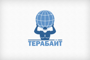 «Терабайт»