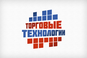 «Торговые технологии»