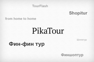 «PikaTour»