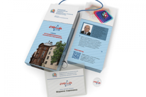 Рабочий комплект «ОТиМ»