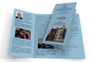 Евробуклет «ОТиМ» 1.0