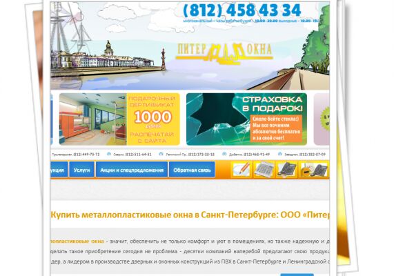 img3599622.png