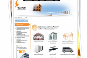 Продвижение сайта: Оценочной компании