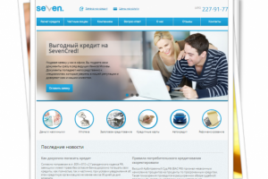 Продвижение сайта: Кредитного брокера