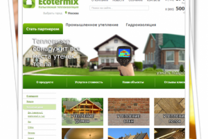 Продвижение сайта: по утеплению домов