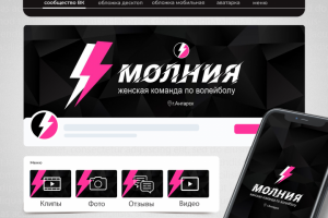 Оформление сообщества ВКонтакте