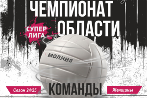 Пост-афиша для соц. сетей