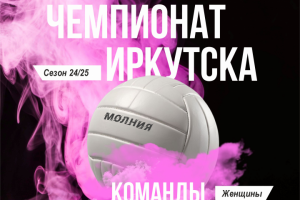 Пост-афиша для соц. сетей