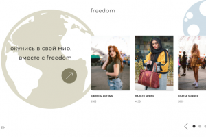 Интернет магазин одежды