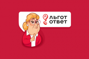 Работа 4101819