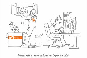 Работа 3595224