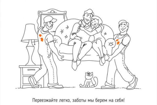img3595219.png