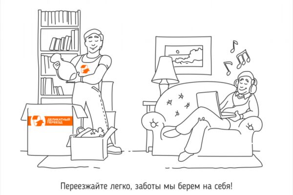 img3595214.png