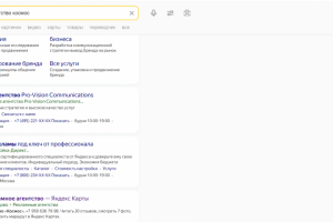 Нейминг/слоганы для компании, бизнеса