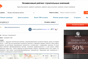 Брендинг под ключ ( упакую вашу репутацию)