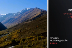 Видео по ссылке ниже (внутри)