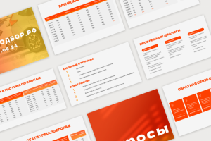 Авто-подбор.рф