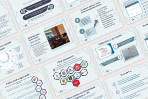 Тендерная организация