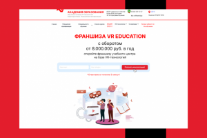 Страница "О нас"