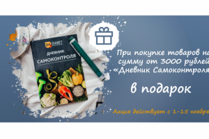 Баннер "Акция"