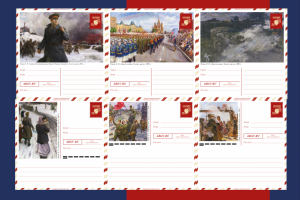 Генерация открыток