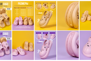 Съемка Сабо + создание инфографики для Маркетплейсов