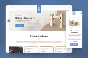 Сайт каталог - Kiki Toy