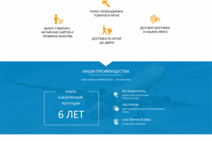 Транспортная компания