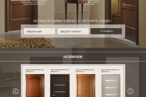 Сайт дверей