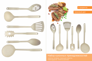 Создание карточек товаров