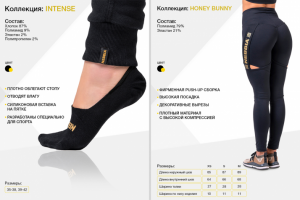 Создание карточек товаров