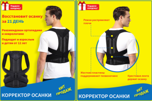 Создание карточек товаров