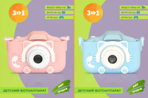 Создание карточек товаров