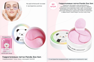 Создание карточек товаров