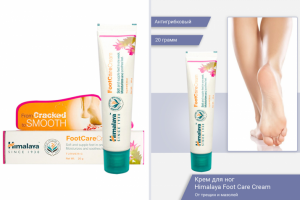 Создание карточек товаров