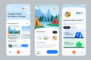 Мобильное приложение Hiking