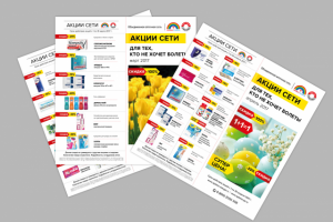 Буклет, фармацевтическая компания