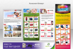 Работа 2526277